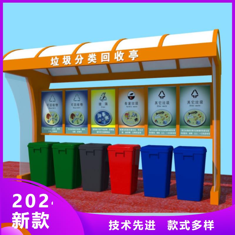 不锈钢垃圾分类亭 【卡布灯箱】严格把关质量放心