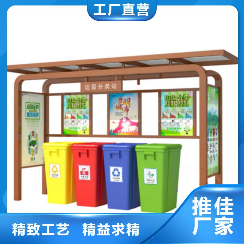 不锈钢垃圾分类亭_路发货迅速