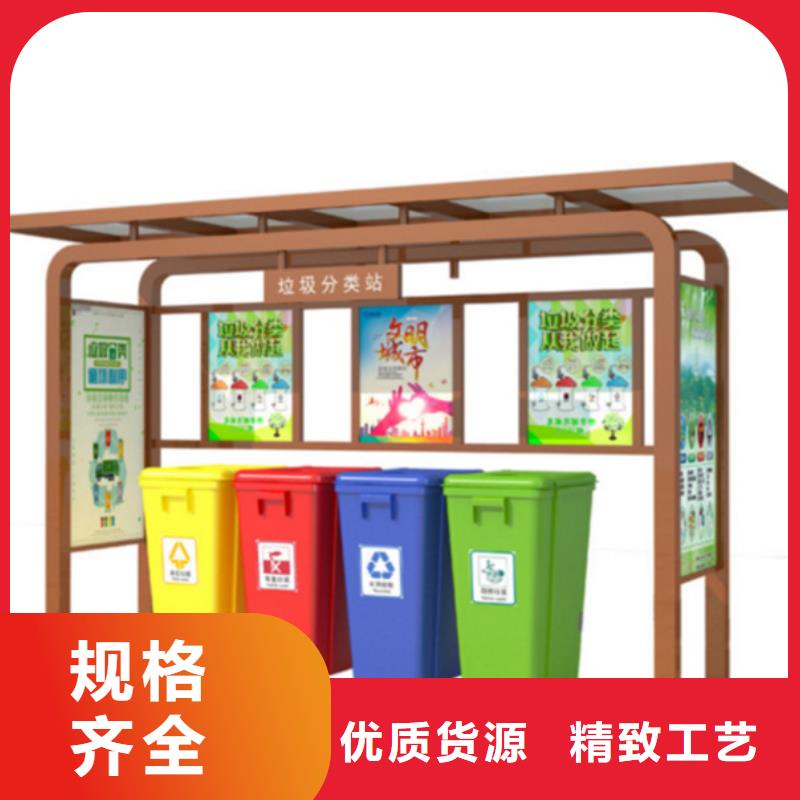 不锈钢垃圾分类亭不锈钢精神堡垒价格公道合理
