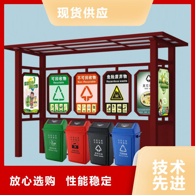 友佳【公司宣传栏】【 不锈钢垃圾分类亭,社宣传栏货真价实】