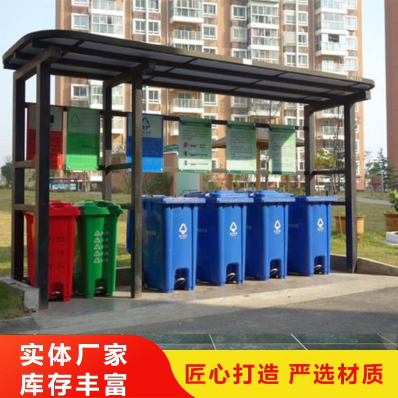 不锈钢垃圾分类亭亚克力灯箱严选材质