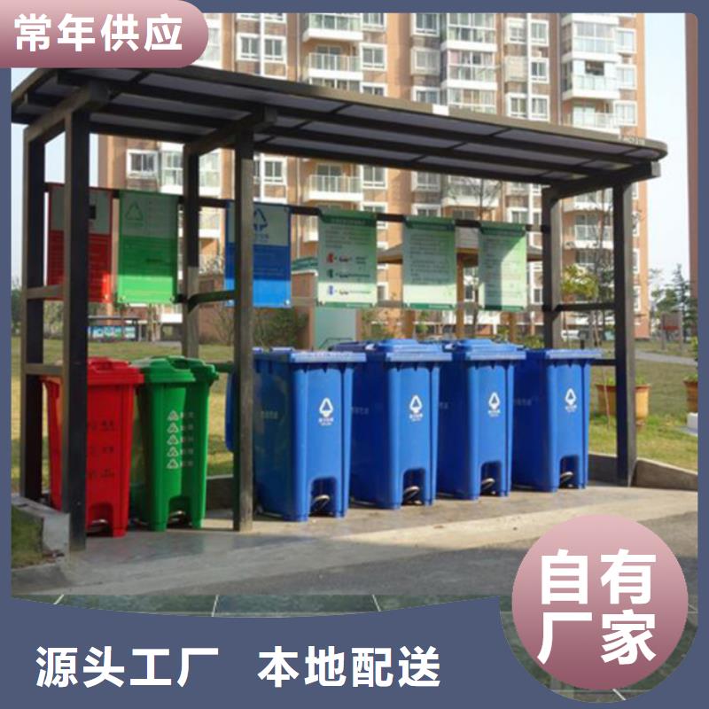 不锈钢垃圾分类亭移动垃圾分类房来电咨询
