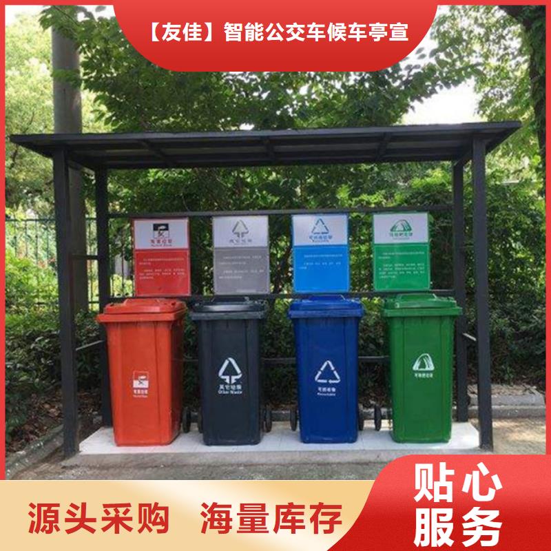 不锈钢垃圾分类亭灯杆灯箱厂家经验丰富