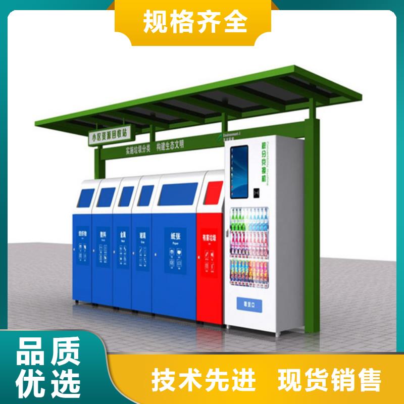 不锈钢垃圾分类亭_路发货迅速