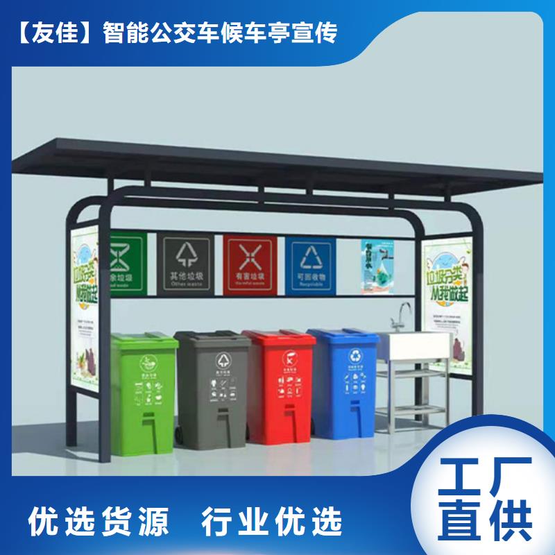 【公司宣传栏】视频-【公司宣传栏】(友佳)覆盖地域安徽省六安市裕安|金安|宿州|蚌埠|亳州|黄山