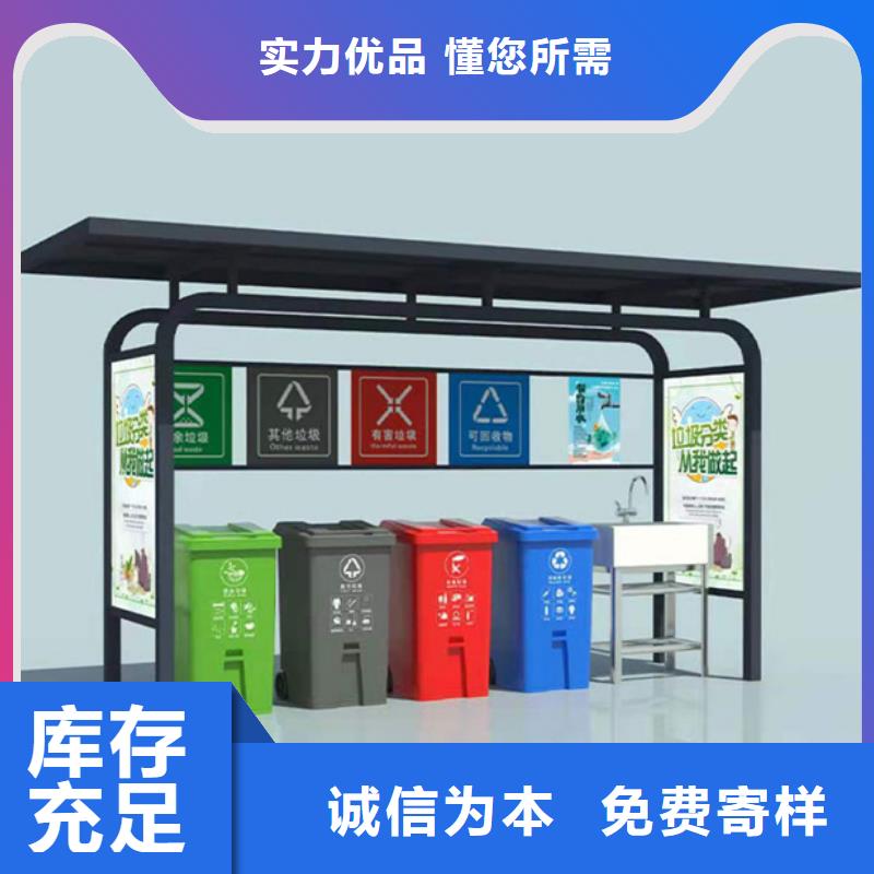 【公司宣传栏】视频-上城|桐庐|台州|嘉兴|丽水|绍兴|温州|衢州|舟山友佳【公司宣传栏】_ 【友佳】智能公交车候车亭宣传栏广告滚动灯箱城市家具(杭州市分公司)