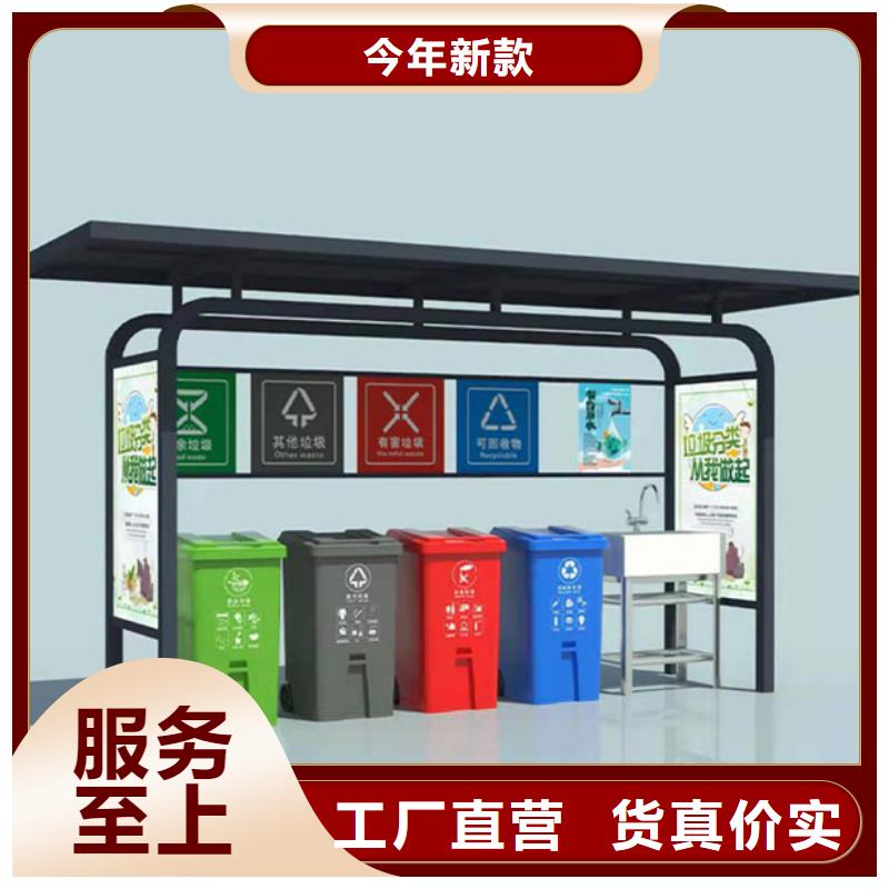 不锈钢垃圾分类亭不锈钢精神堡垒价格公道合理