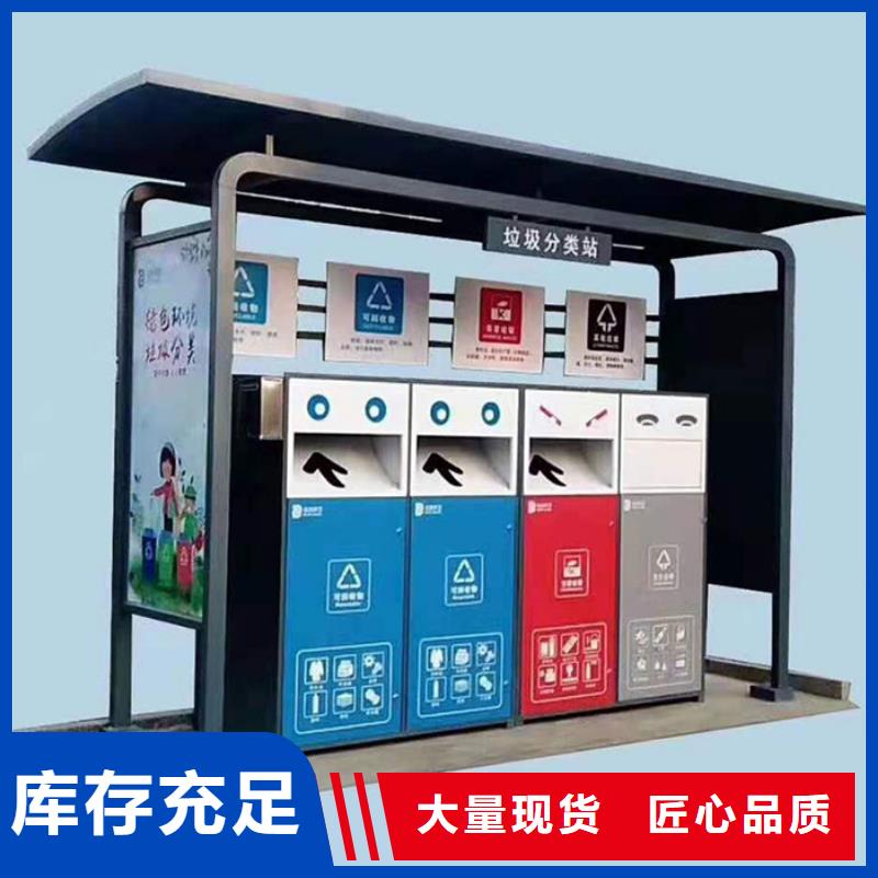 不锈钢垃圾分类亭-路灯箱资质认证