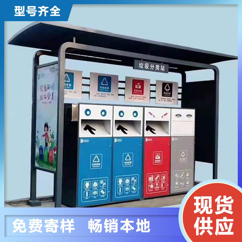 【公司宣传栏】视频-上城|桐庐|台州|嘉兴|丽水|绍兴|温州|衢州|舟山友佳【公司宣传栏】_ 【友佳】智能公交车候车亭宣传栏广告滚动灯箱城市家具(杭州市分公司)