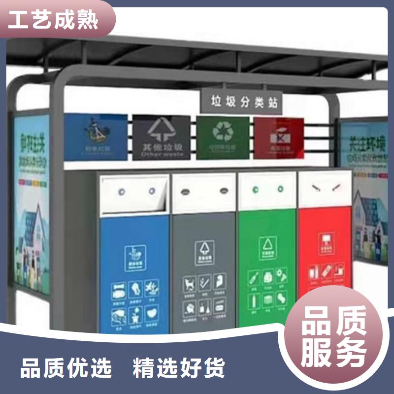 不锈钢垃圾分类亭,仿古候车亭畅销本地