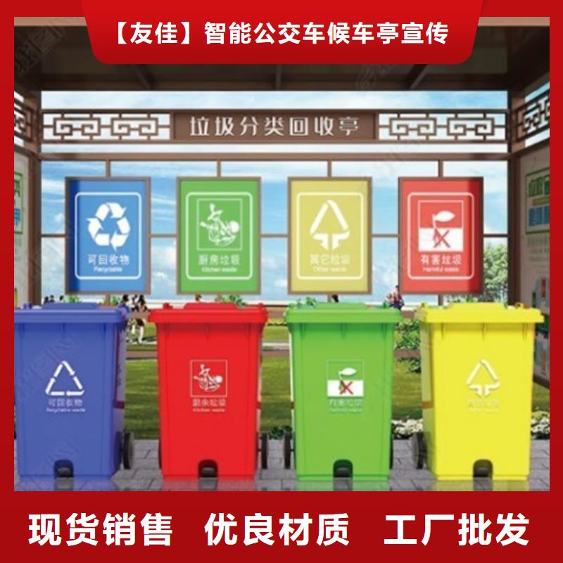 【公司宣传栏】视频-甘肃省白银市友佳【公司宣传栏】可服务区域会宁|靖远|甘南|酒泉|天水|庆阳|陇南|临夏|武威等