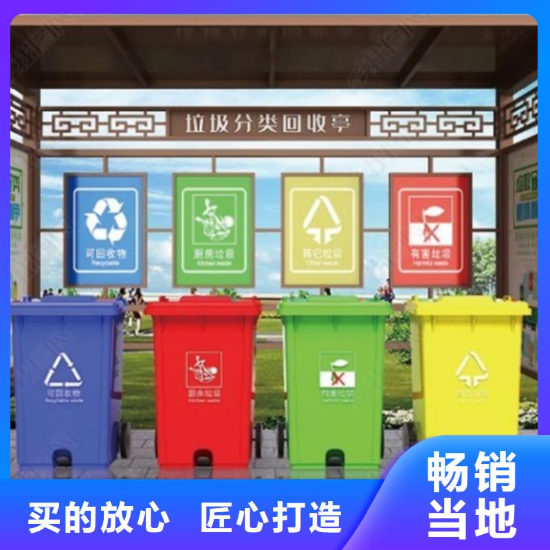 不锈钢垃圾分类亭仿古候车亭市场报价