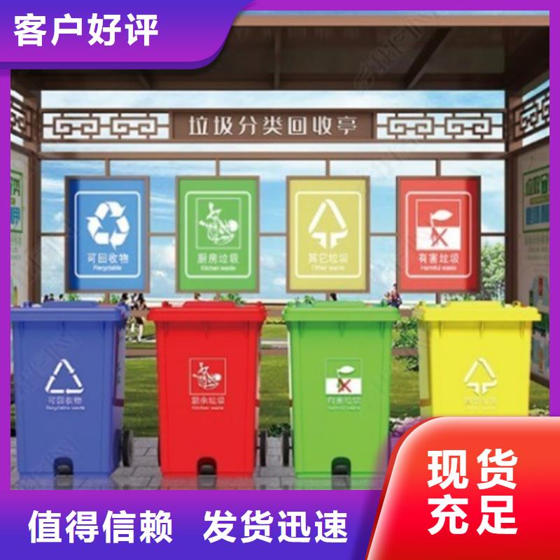 不锈钢垃圾分类亭多功能垃圾箱打造行业品质