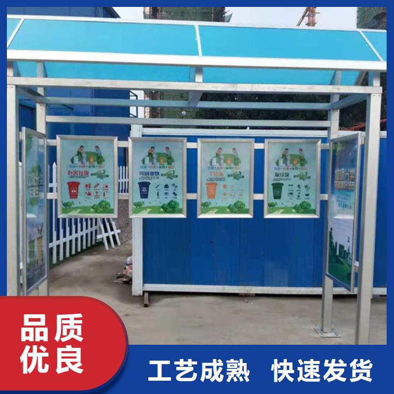 不锈钢垃圾分类亭 交通标志牌可接急单