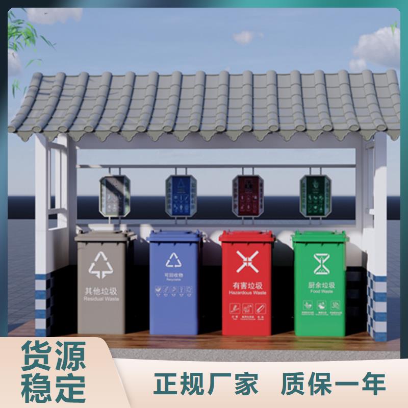 不锈钢垃圾分类亭不锈钢精神堡垒价格公道合理
