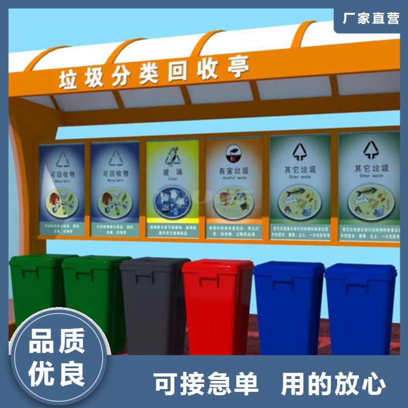 【不锈钢垃圾分类亭】现代候车亭符合标准