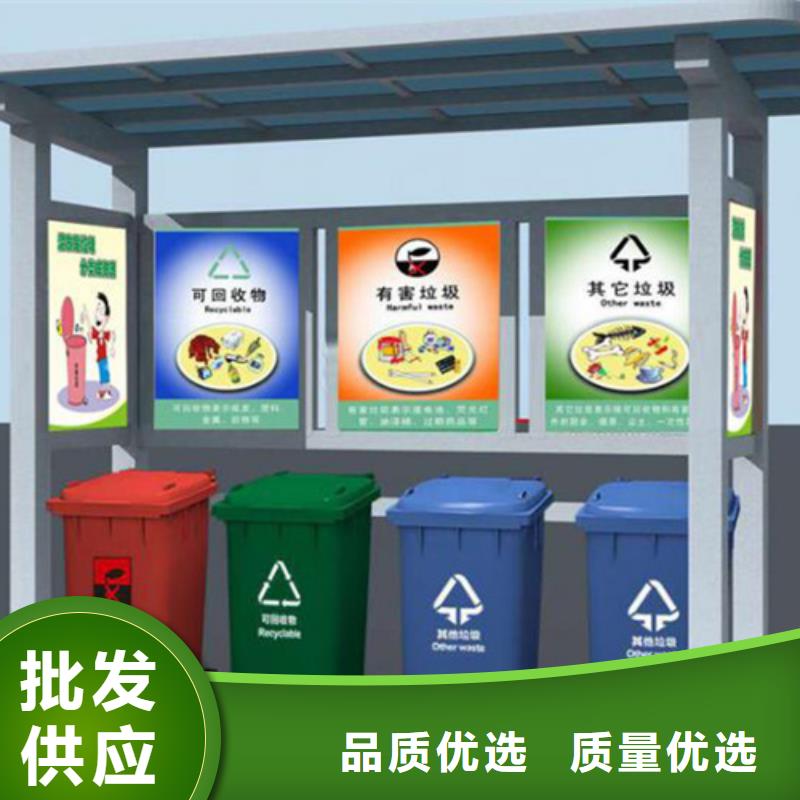 不锈钢垃圾分类亭精神堡垒厂家销售