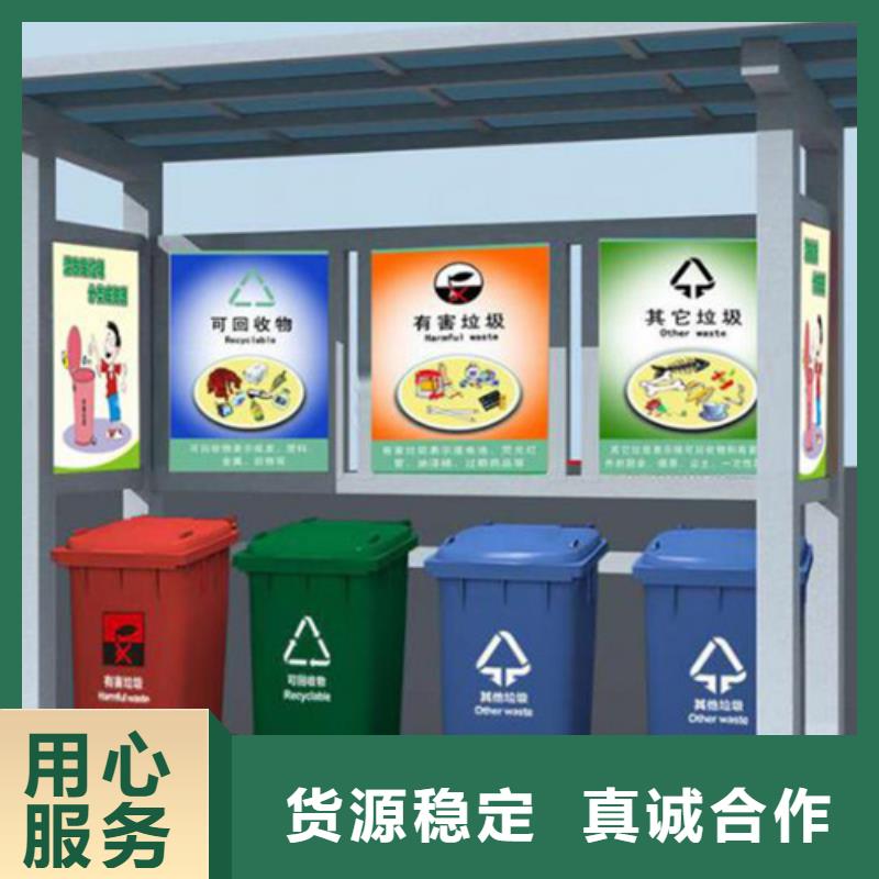 不锈钢垃圾分类亭灯杆灯箱厂家经验丰富