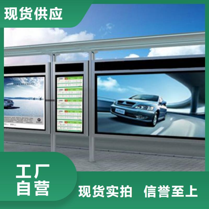 智能公交候车亭小区垃圾分类房助您降低采购成本