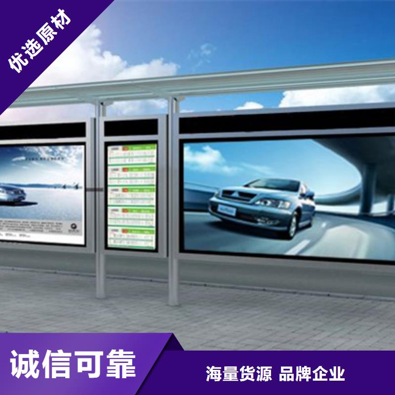 智能公交候车亭 【自行车停车棚】品质服务