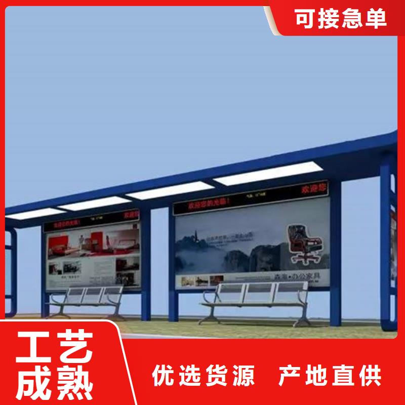 智能公交候车亭,旧衣服回收箱匠心制造