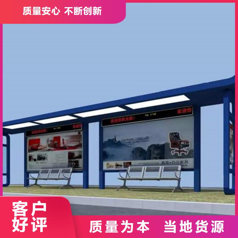智能公交候车亭,【保安亭】价格有优势