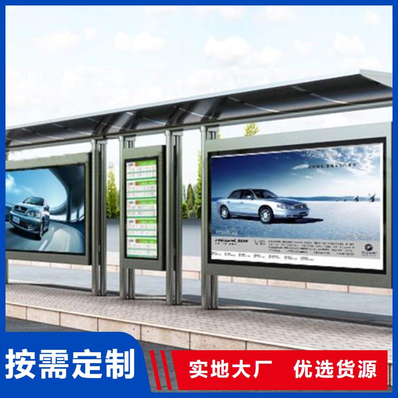 【公司宣传栏】视频-【公司宣传栏】_江西省抚州市市场覆盖黎川|广昌|景德镇|新余|萍乡|上饶|吉安|宜春|九江等