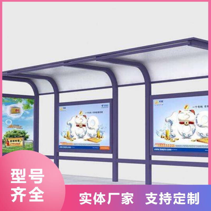 智能公交候车亭智能垃圾房价格实在