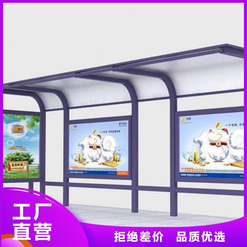 【智能公交候车亭【智能候车亭】实拍展现】