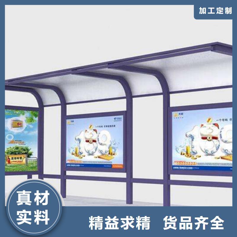 【公司宣传栏】视频-【公司宣传栏】_江西省抚州市市场覆盖黎川|广昌|景德镇|新余|萍乡|上饶|吉安|宜春|九江等