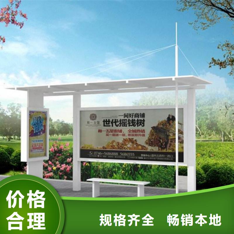 智能公交候车亭_企业宣传栏用途广泛