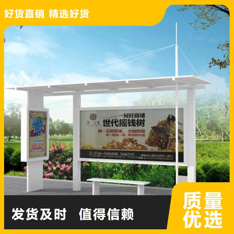 智能公交候车亭【智能广告垃圾箱】一件也发货