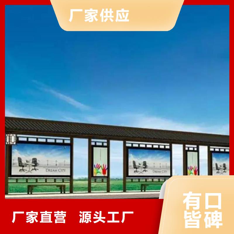 智能公交候车亭仿古候车亭多种规格库存充足