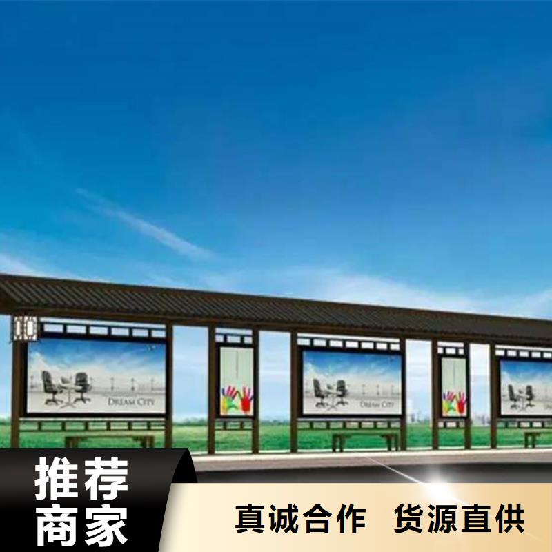 智能公交候车亭不锈钢岗亭产地直销
