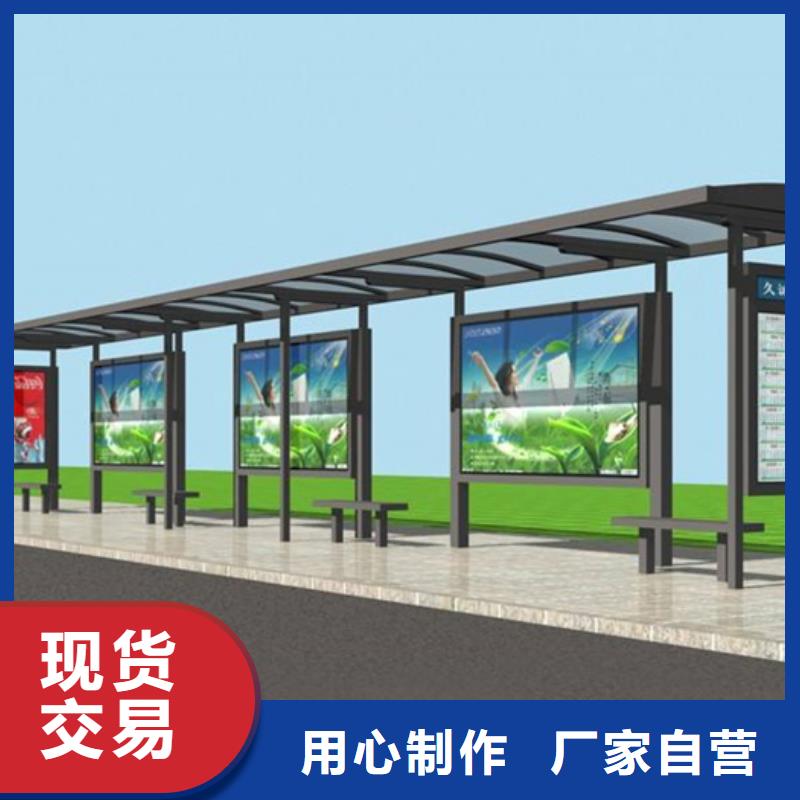 智能公交候车亭旧衣服回收箱贴心服务