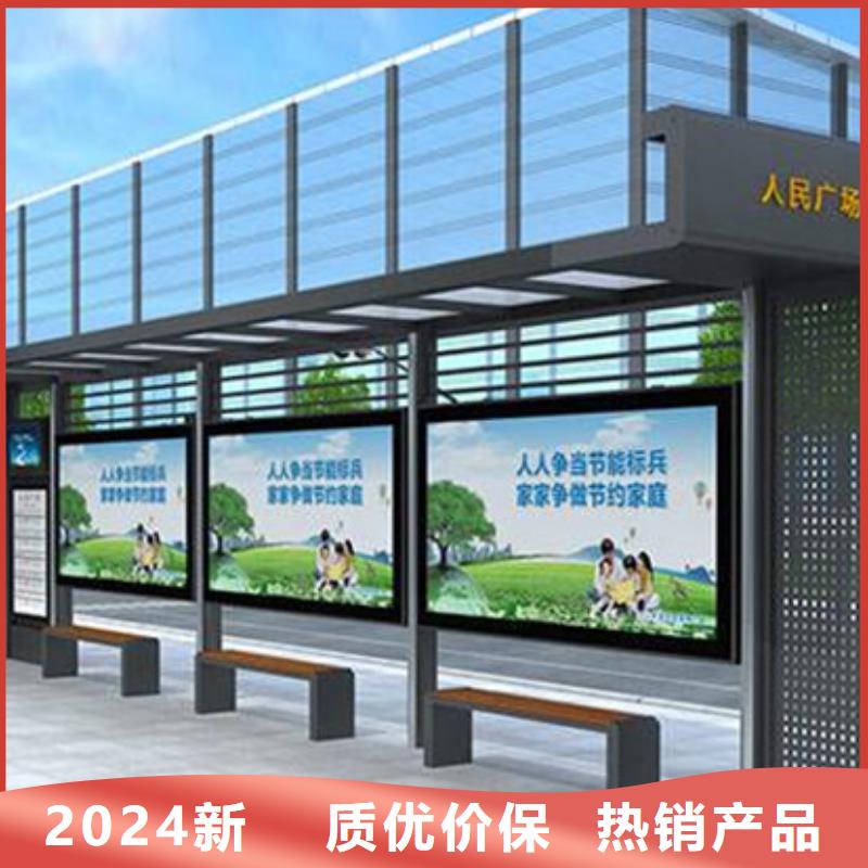 【智能公交候车亭【智能候车亭】实拍展现】