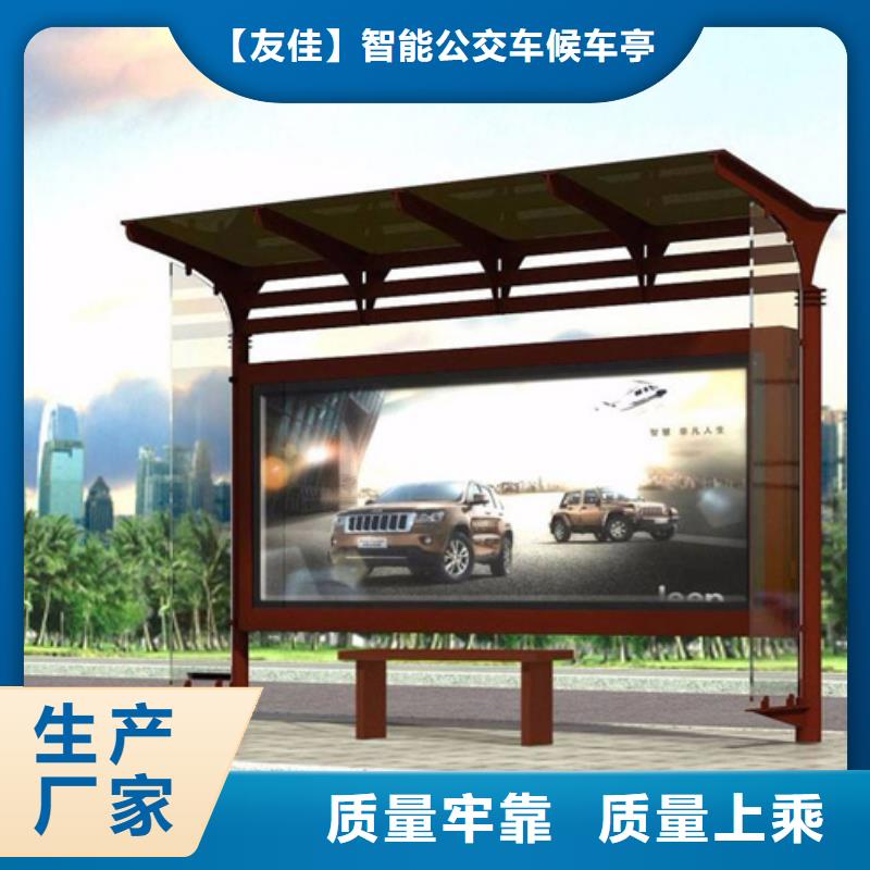 智能公交候车亭_铝制灯杆灯箱库存丰富