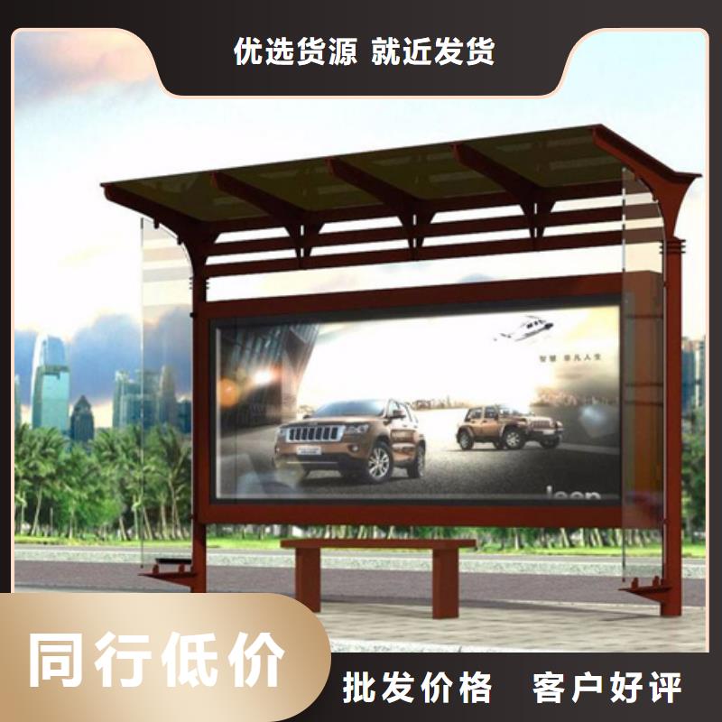 智能公交候车亭,【吸烟亭】质量为本