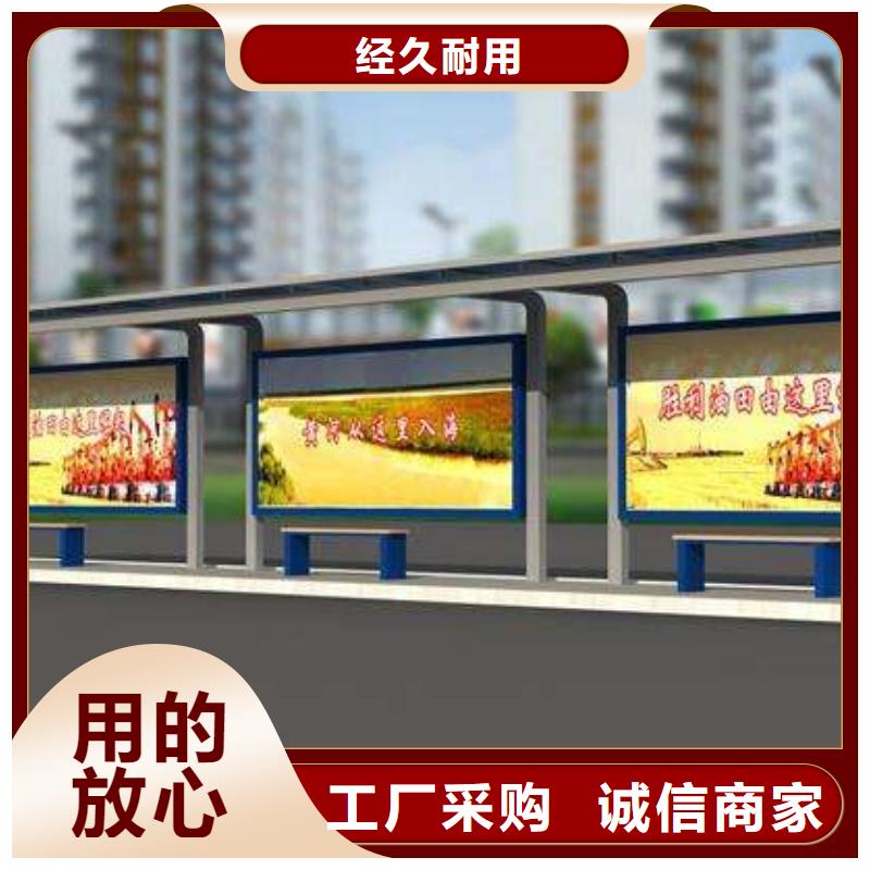智能公交候车亭,旧衣服回收箱匠心制造