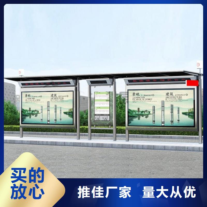 智能公交候车亭_企业宣传栏用途广泛