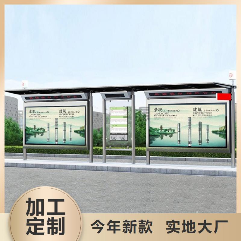 【智能公交候车亭【智能候车亭】实拍展现】