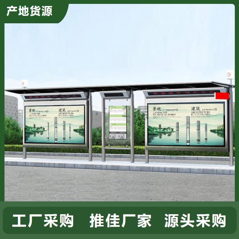 智能公交候车亭乡镇候车亭对质量负责