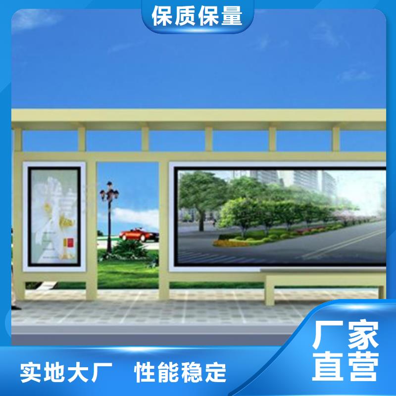 智能公交候车亭仿古候车亭多种规格库存充足