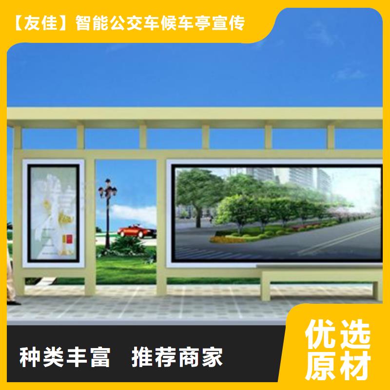 智能公交候车亭小区垃圾分类房助您降低采购成本
