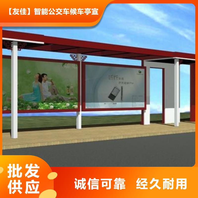 智能公交候车亭广告垃圾箱品类齐全