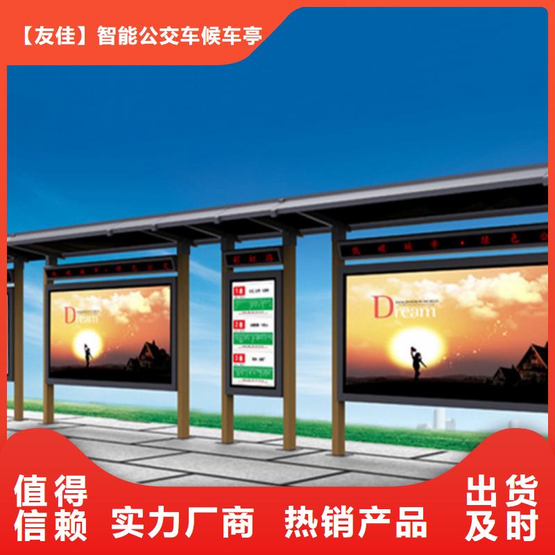 【智能公交候车亭【智能候车亭】实拍展现】