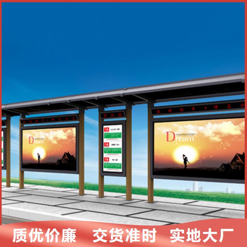 智能公交候车亭_【经典候车亭】一手货源源头厂家