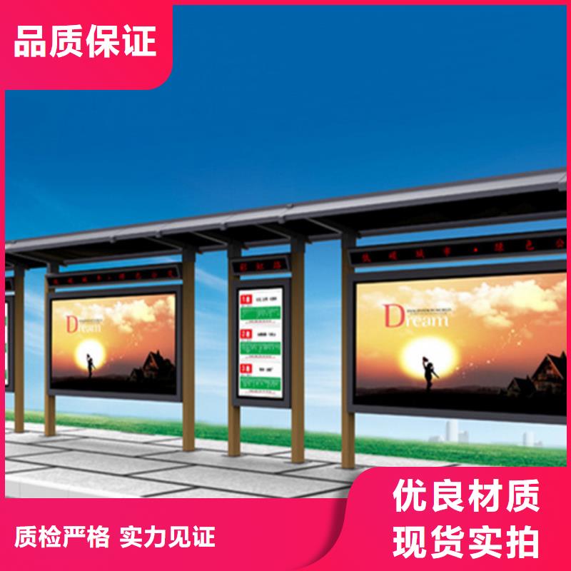 智能公交候车亭,户外滚动阅报栏海量库存