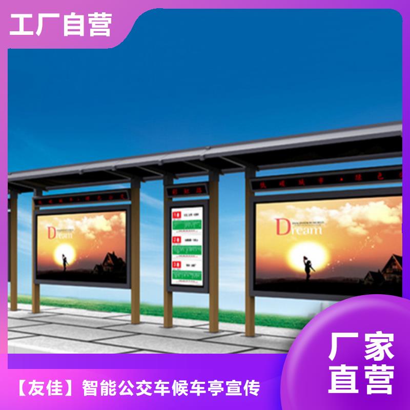 智能公交候车亭铝制灯杆灯箱有实力有经验