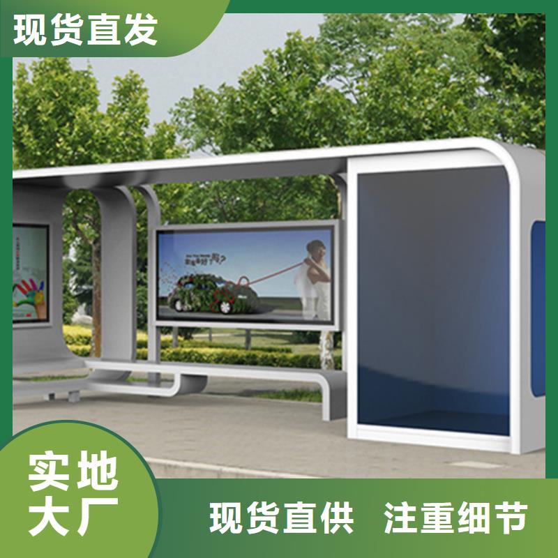智能公交候车亭,垃圾分类箱行业优选